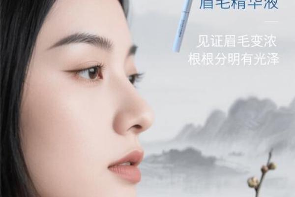 眉毛尾段稀松的秘密:影响容貌与性格的隐秘信号 眉毛尾段稀松的秘密:影响容貌与性格的隐秘信号