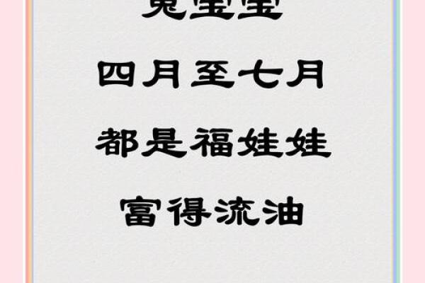 大林木命宝宝乳名的智慧与选择：助运与幸福相伴