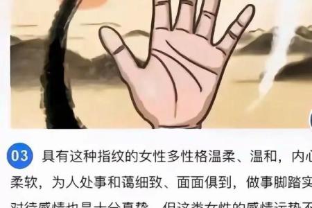 揭开簸箕命的神秘面纱 探索手相中的人生轨迹