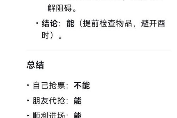 1998年出生的朋友,你的命格与运势解读! 1998年出生的朋友,你的命格与运势解读!