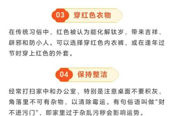 222岁属相命运探秘：揭示生活的奥秘与智慧