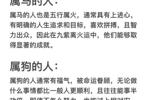 炉中火命与属相搭配:最适合的生肖解析 炉中火命与属相搭配:最适合的生肖解析