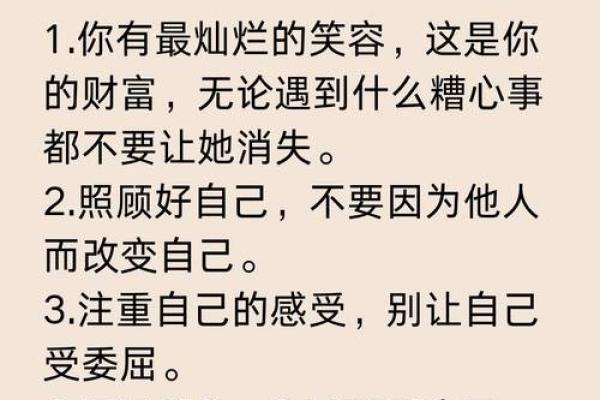 性格成就命运:妈妈的影响力如何塑造女儿的未来 性格成就命运:妈妈的影响力如何塑造女儿的未来