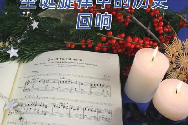 1944年的命运交响曲：历史的回响与个人的抉择