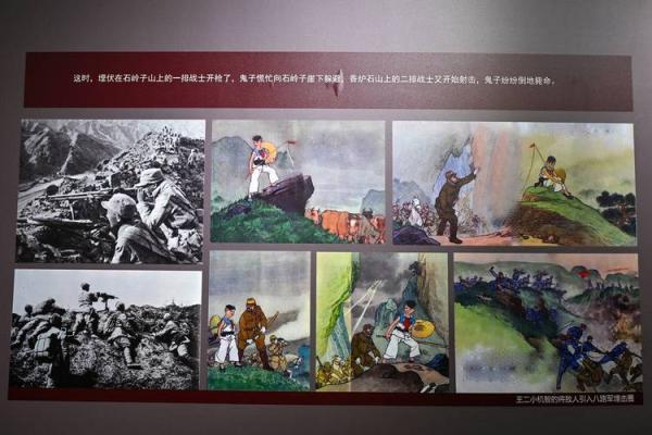 1944年的命运交响曲：历史的回响与个人的抉择