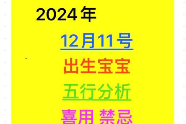探索土命属龙者的能量与缺失:如何平衡人生与命运 探索土命属龙者的能量与缺失:如何平衡人生与命运