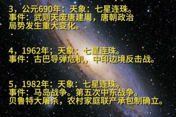 探寻1997正月十七的命运之道,揭秘命理背后的奥秘 探寻1997正月十七的命运之道,揭秘命理背后的奥秘