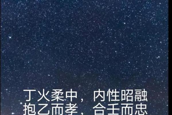 丁火命男命身弱的颜色运用建议与搭配密码