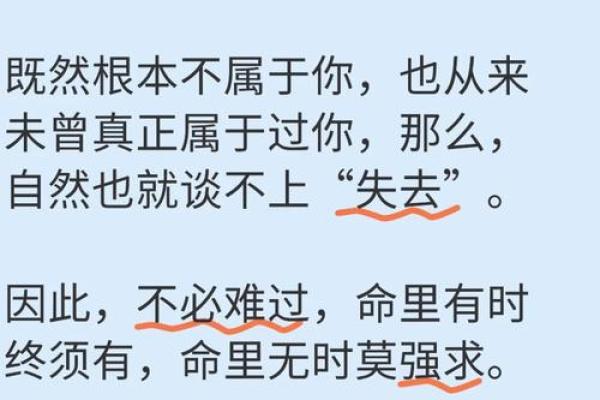 短命的真相:究竟是什么导致生命如此脆弱? 短命的真相:究竟是什么导致生命如此脆弱?