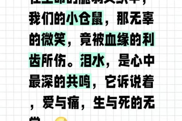短命的真相:究竟是什么导致生命如此脆弱? 短命的真相:究竟是什么导致生命如此脆弱?
