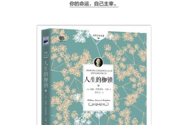 1997年2月15日出生的人生与命运探秘 1997年2月15日出生的人生与命运探秘