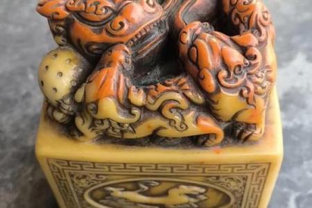 玉玺上的命、宝、山：探秘古代文化与传承之美