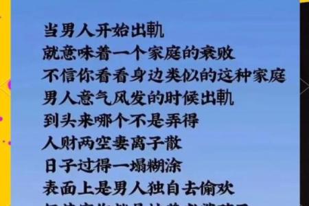 命中注定：为何这些人不宜在家中摆放鱼缸？