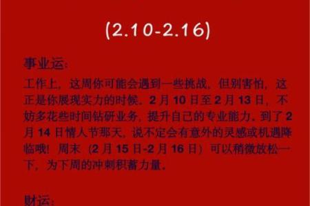 2022水虎年命运解析：水虎的特性与人生机遇