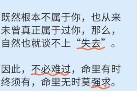 短命的真相：究竟是什么导致生命如此脆弱？