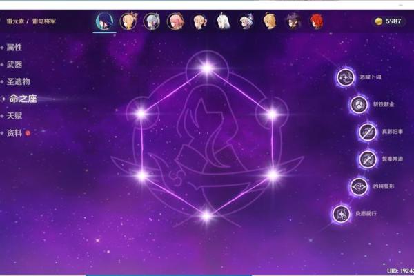 雷电将军零命与满命的区别:实力与战略的较量 雷电将军零命与满命的区别:实力与战略的较量