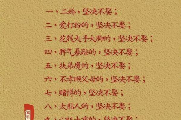 探讨男人命理:为何有些男性难以拥有孩子? 探讨男人命理:为何有些男性难以拥有孩子?