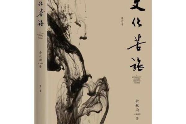 赤道上人们的命运与生活：探索热情与多元的文化之旅