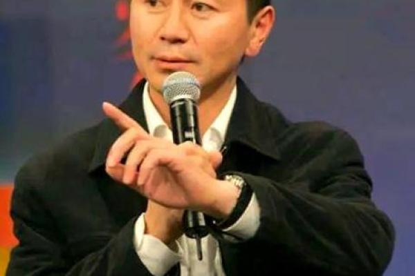 1998腊月19日出生命理解析与人生运势探讨