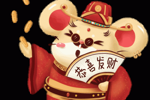 1998腊月19日出生命理解析与人生运势探讨