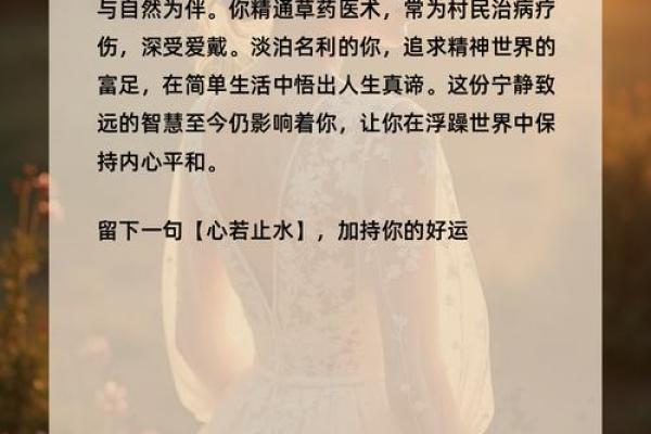火命人选择合适干妈的指南:寻找温暖与支持的心灵相依 火命人选择合适干妈的指南:寻找温暖与支持的心灵相依