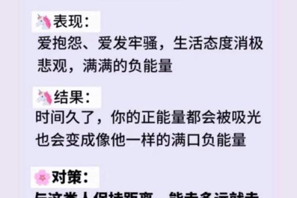 为什么我们都有富贵命：发现内心的潜力与幸福的真谛