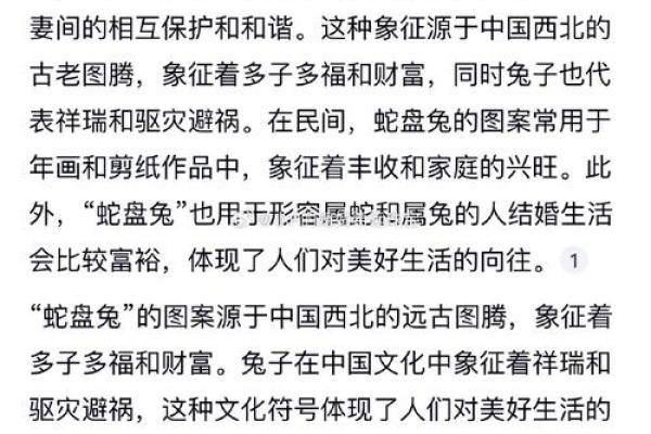 2018年兔命解析：兔子带来的幸运与挑战