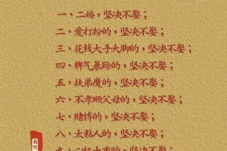 探讨男人命理：为何有些男性难以拥有孩子？