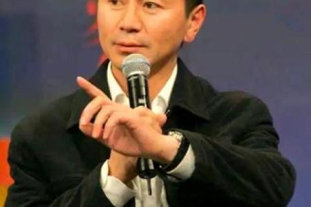 1998腊月19日出生命理解析与人生运势探讨