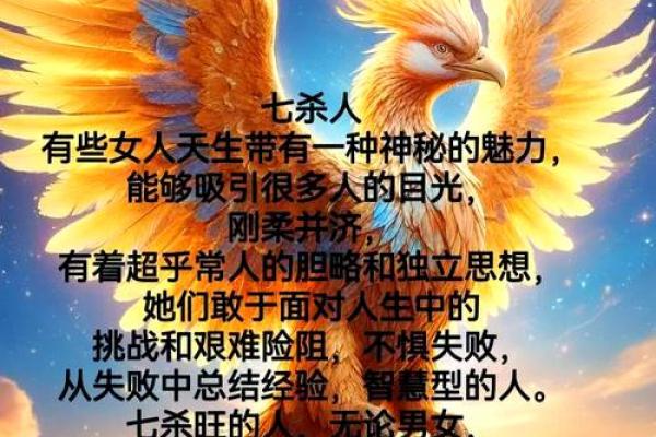 怎样的命理特征使女性命苦？探究命运的奥秘与抗争！
