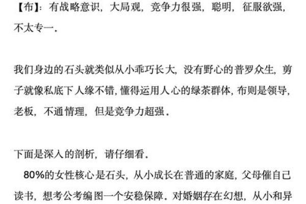 怎样的命理特征使女性命苦？探究命运的奥秘与抗争！