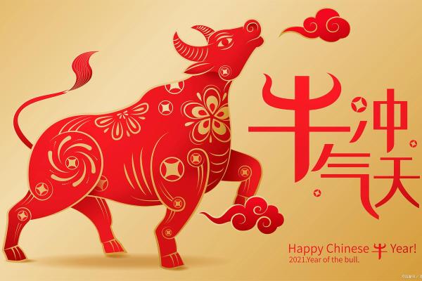 2021年牛年命运解读：让我们一起揭开生肖牛的奥秘！