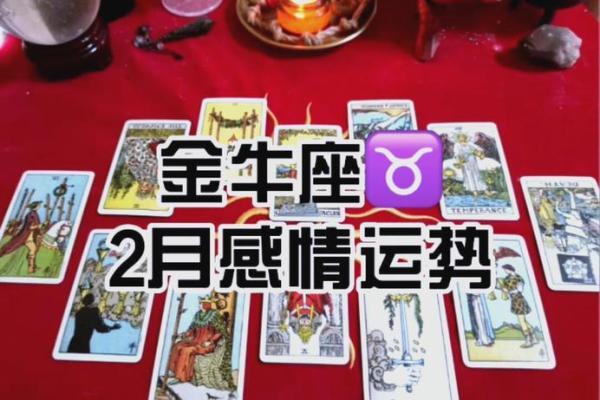 金牛命注定的成功:适合的生意选择与发展策略 金牛命注定的成功:适合的生意选择与发展策略