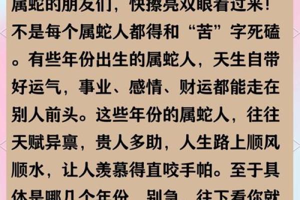 2012年生肖解析：谁是命中注定的幸运儿？