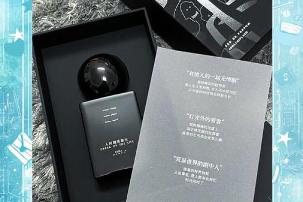 为石榴木命选择香水的完美指南,焕发独特魅力 为石榴木命选择香水的完美指南,焕发独特魅力
