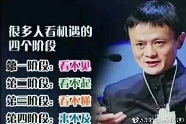 2019年58岁的人命运解析：如何把握机遇与挑战