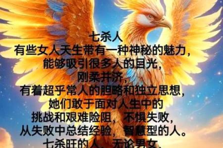 怎样的命理特征使女性命苦？探究命运的奥秘与抗争！