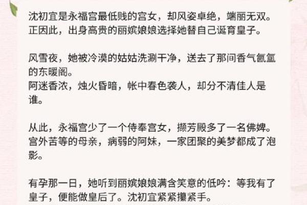 女子替夫还债后的命运转折：勇敢与挣扎之间的故事