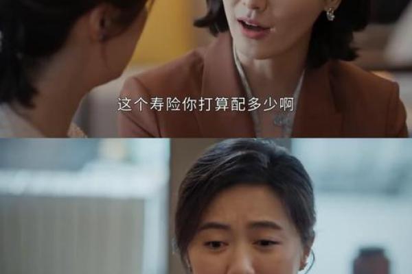 女子替夫还债后的命运转折：勇敢与挣扎之间的故事