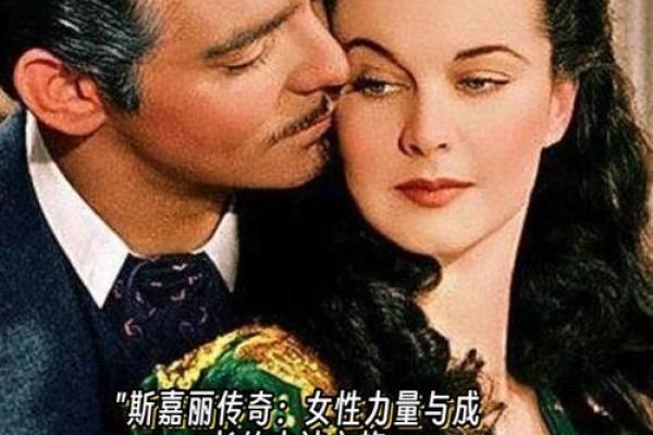 1965年出生的女性命运解析：她们的人生旅程与性格特征