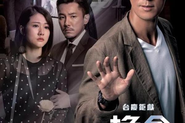 义父第二条命是什么命?探寻人生的深层意义 义父第二条命是什么命?探寻人生的深层意义