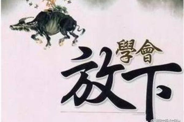 盲女与搏命：挑战自我的勇气与信念