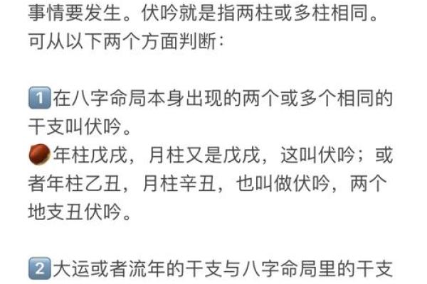 命运的密码：为什么现代人会信仰玄学的秘密探究