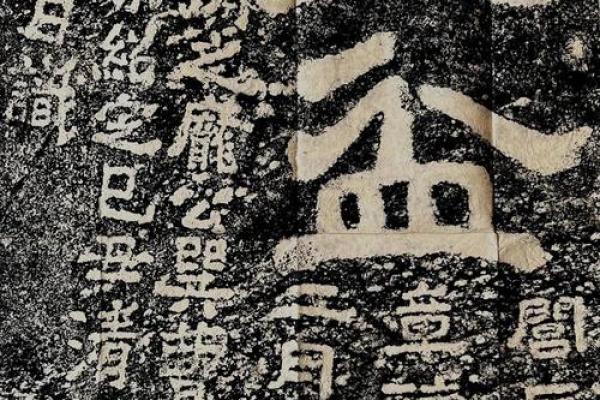 凿石见玉:解密命理中的桩命与潜能发掘 凿石见玉:解密命理中的桩命与潜能发掘