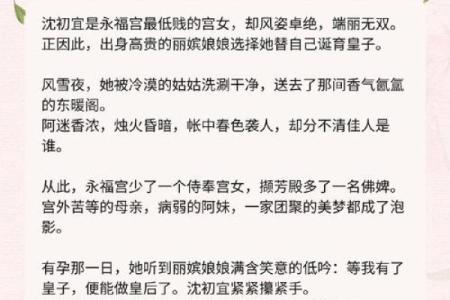 女子替夫还债后的命运转折：勇敢与挣扎之间的故事