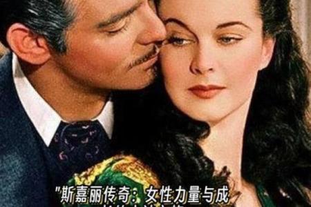 1965年出生的女性命运解析：她们的人生旅程与性格特征
