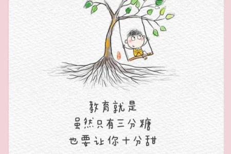 干啥都差一点的命是什么命？探寻生活中的微妙平衡与成长之路