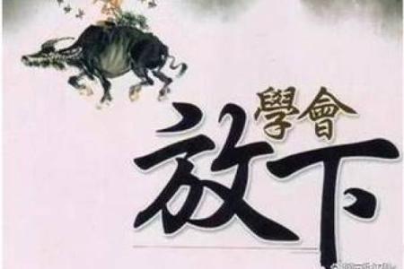 盲女与搏命：挑战自我的勇气与信念