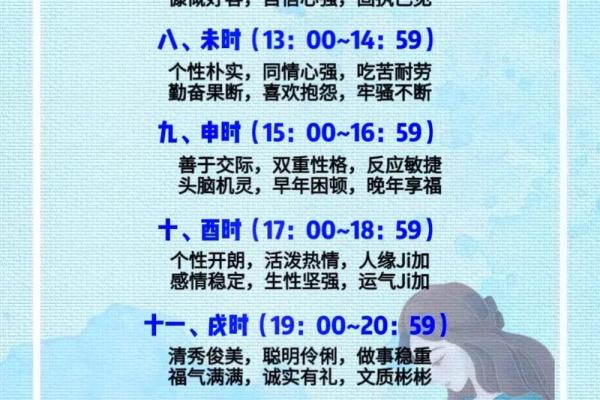 1949年牛年出生的人命运解析：揭秘他们的性格与人生轨迹