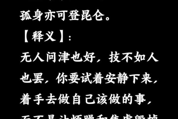 没有当什么什么的命,不如追求自己的真心梦想 没有当什么什么的命,不如追求自己的真心梦想